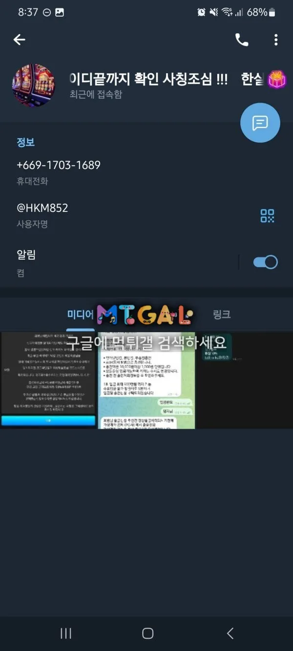 시티오브드림 / Cod casino 구멍가게 확정 첨부 이미지