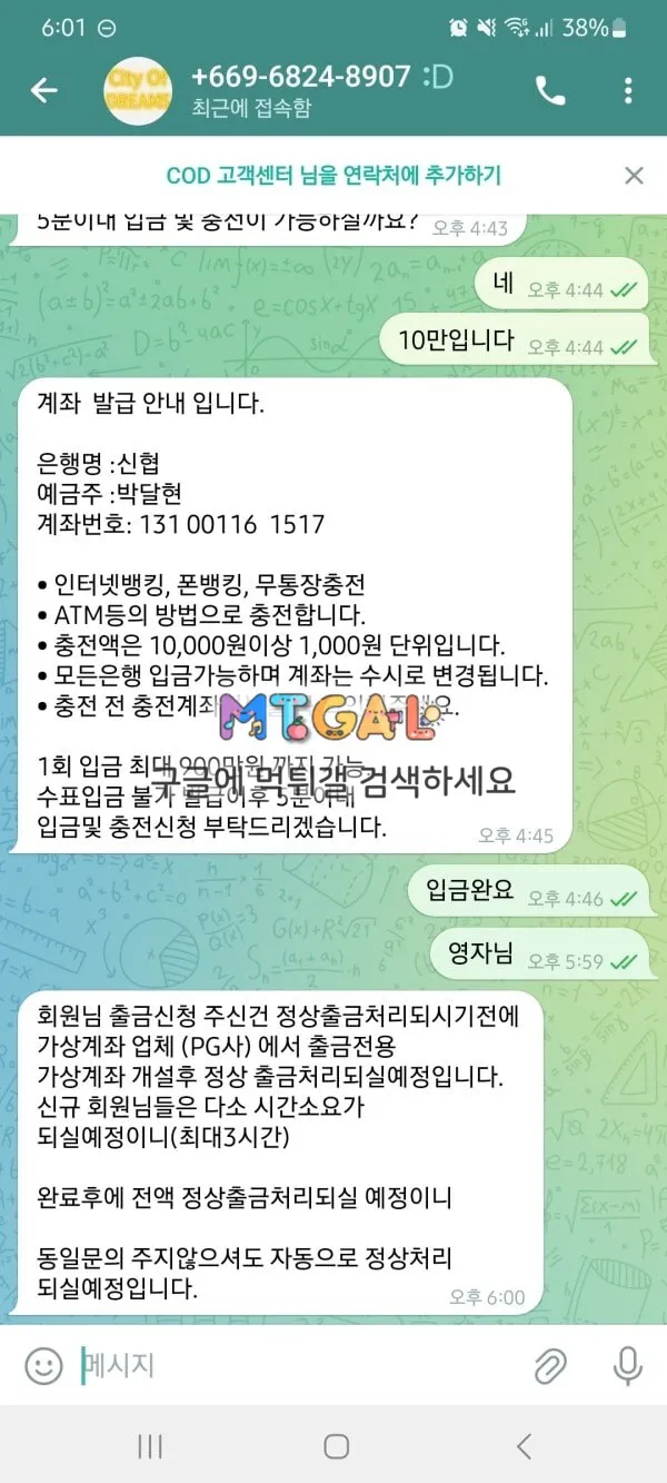 시티오브드림 / Cod casino 구멍가게 확정 첨부 이미지