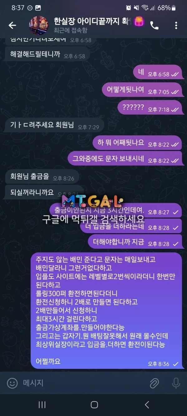 시티오브드림 / Cod casino 구멍가게 확정 첨부 이미지