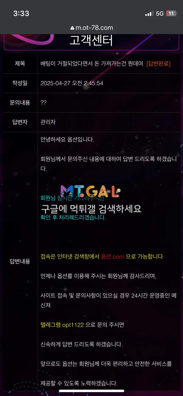 옵션 개먹싸 돈감는사이트 첨부 이미지