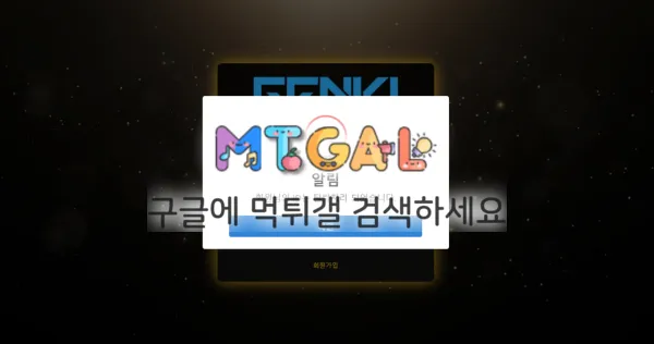 젠키 (GENKI) 첨부 이미지