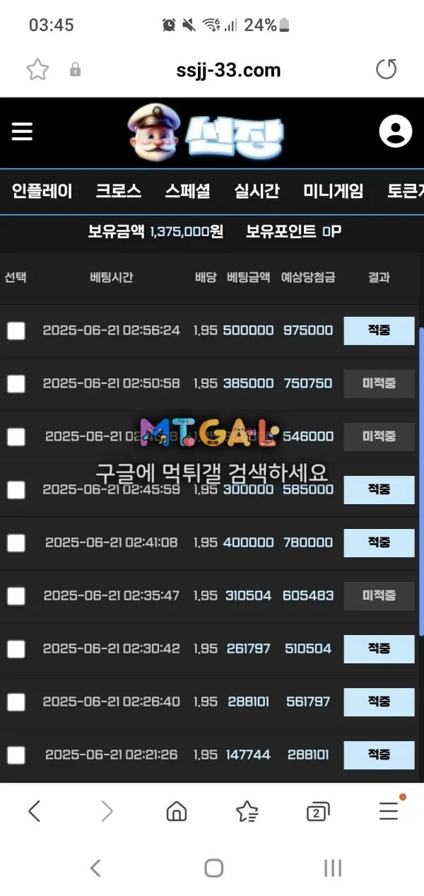 선장 돈따니까 별의별 트집을 다잡네 ㅅㅂㄹ들 첨부 이미지