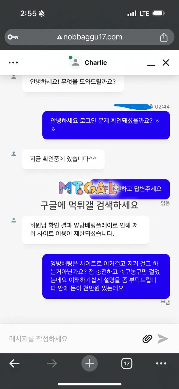 노빠꾸 800장 먹튀 첨부 이미지