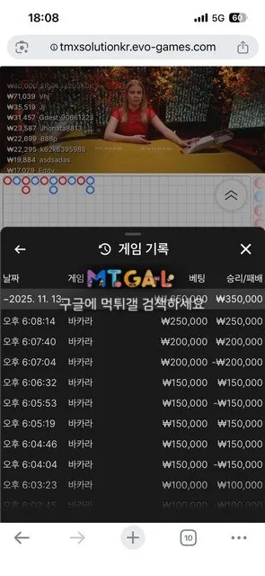 핑크문 40만원 먹튀 첨부 이미지