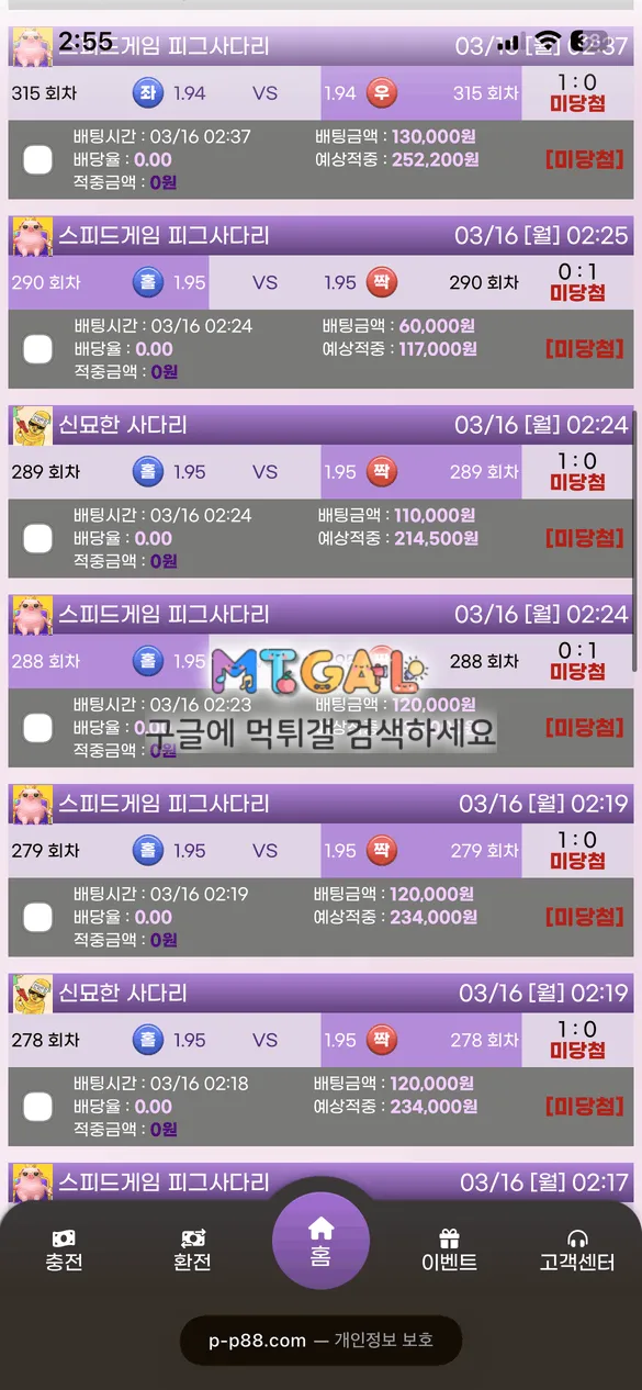 팝마트 리모컨 조작사이트!!사용중단하세요!!! 첨부 이미지