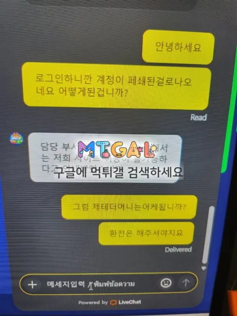 위고88 (wego88) 첨부 이미지