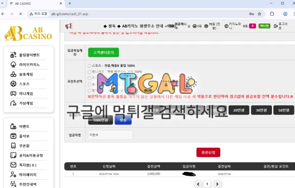 에이비카지노 슬롯 먹튀 첨부 이미지