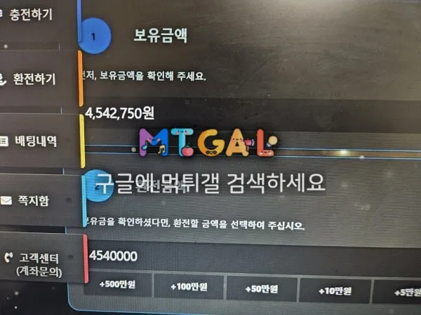 더샵 454만원 먹튀 이용중지하세요 첨부 이미지