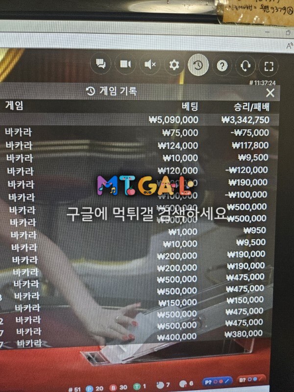 더샵 454만원 먹튀 이용중지하세요 첨부 이미지