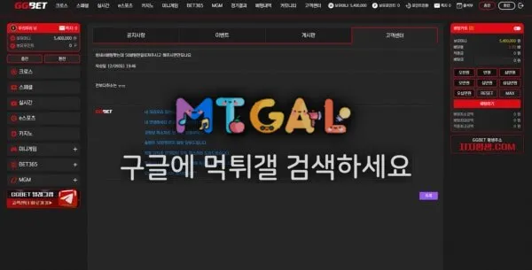현재 지지벳으로 운영중인 (구 인스타그램) 먹튀 신고합니다 첨부 이미지