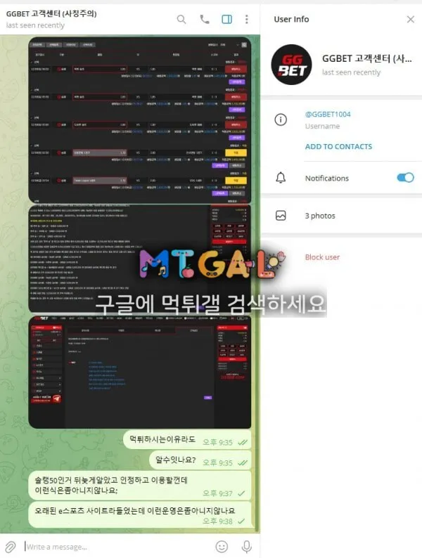 현재 지지벳으로 운영중인 (구 인스타그램) 먹튀 신고합니다 첨부 이미지