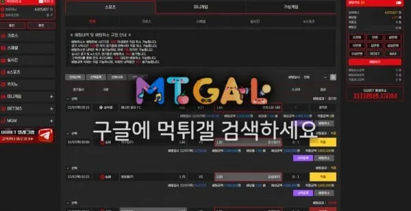 현재 지지벳으로 운영중인 (구 인스타그램) 먹튀 신고합니다 첨부 이미지