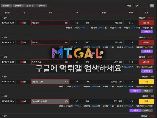 현재 지지벳으로 운영중인 (구 인스타그램) 먹튀 신고합니다 첨부 이미지
