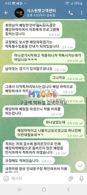 식스윈 후적 놓는 ㅄ사이트 첨부 이미지