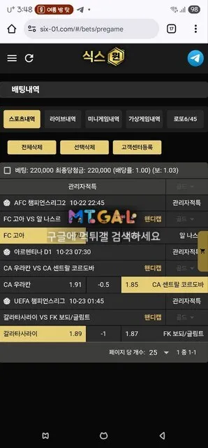 식스윈 후적 놓는 ㅄ사이트 첨부 이미지