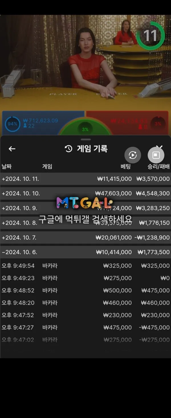 호루스 이용하다가 언젠간 먹튀당합니다 첨부 이미지