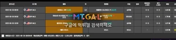 스푼 먹튀하고 올차단 첨부 이미지
