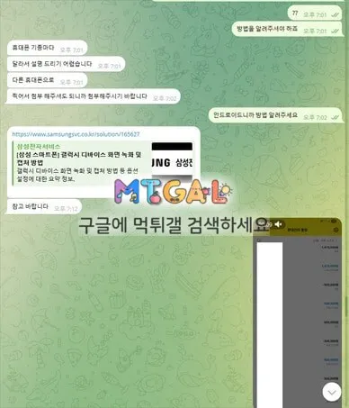원벳원 30만원 입먹싸 첨부 이미지