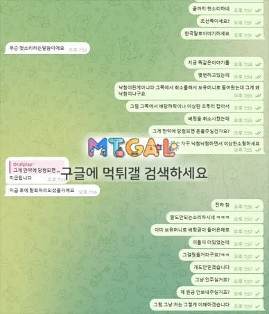 원벳원 30만원 입먹싸 첨부 이미지