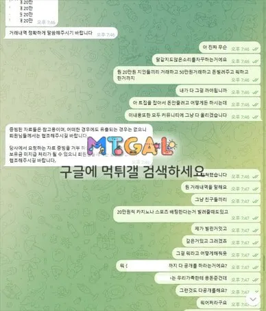 원벳원 30만원 입먹싸 첨부 이미지