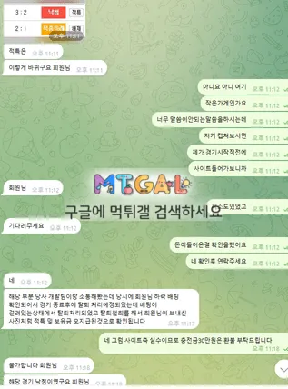 원벳원 30만원 입먹싸 첨부 이미지