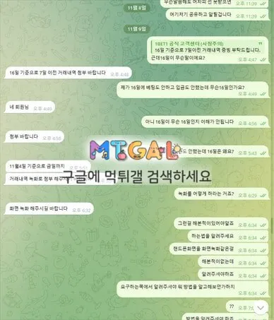 원벳원 30만원 입먹싸 첨부 이미지
