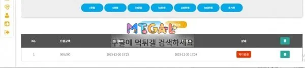 더디카지노 먹튀 첨부 이미지