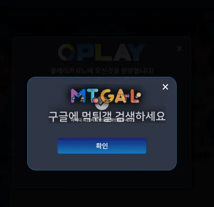 플레이카지노 (PLAYCASINO) 15만원 먹튀 첨부 이미지