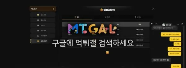 강남슬롯 돈따면 양방 첨부 이미지