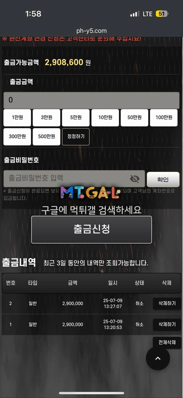피지컬 환전구멍x 첨부 이미지