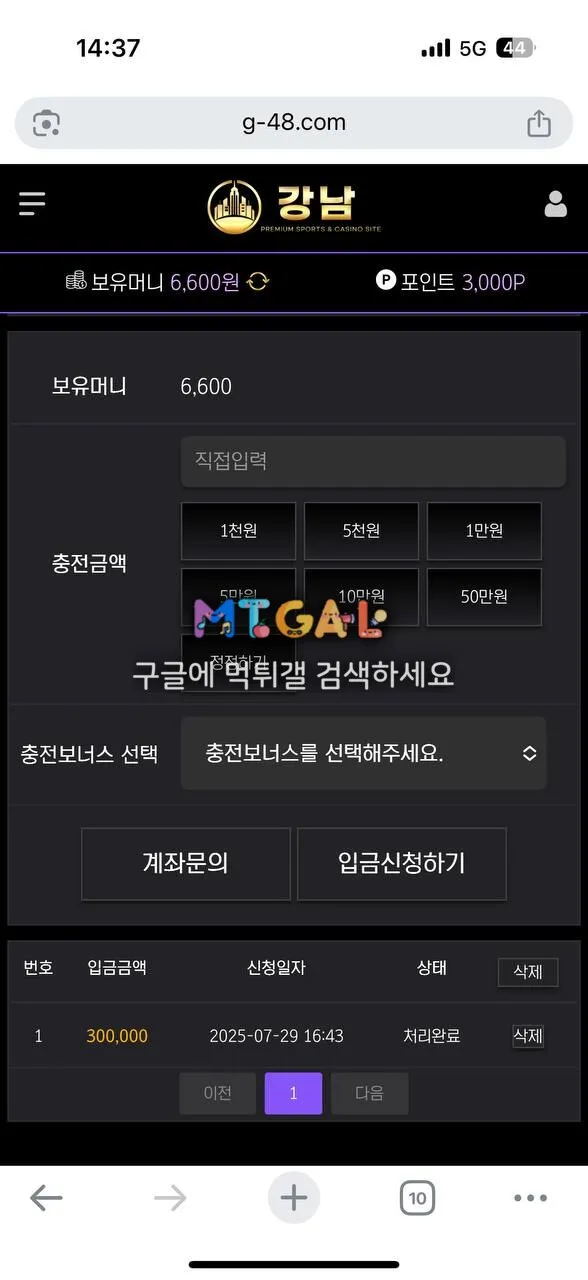 강남벳 믈브 2폴 먹 첨부 이미지