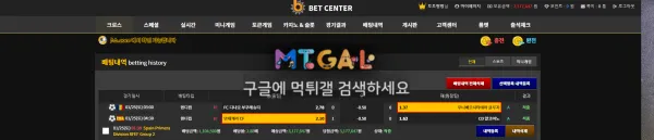 벳센터 bct-04.com 개양아치들 ㅉㅉ 첨부 이미지