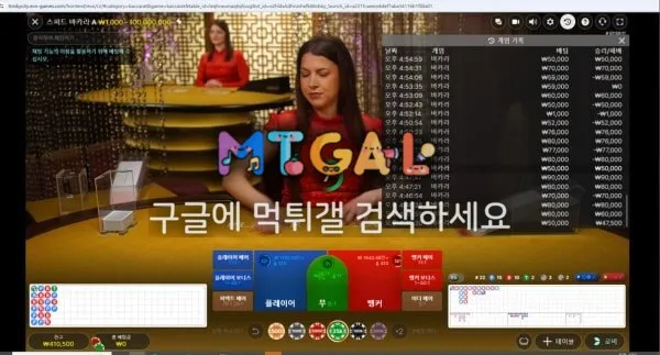 플레이게임즈 개그지사이트 41만원도 먹튀하네요 첨부 이미지