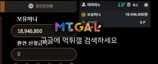 로어카지노 구멍가게입니다 절대쓰지마세요 첨부 이미지