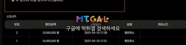 로어카지노 구멍가게입니다 절대쓰지마세요 첨부 이미지