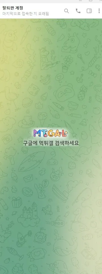 로어카지노 구멍가게입니다 절대쓰지마세요 첨부 이미지