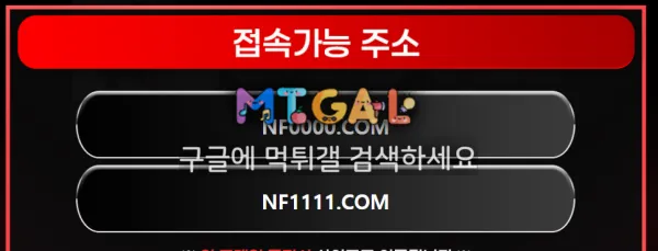 넷플릭스 100프로 먹튀납니다 절대쓰지마세요^^ 첨부 이미지