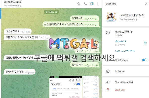 선장 시재없는 곳 조심하세요 첨부 이미지