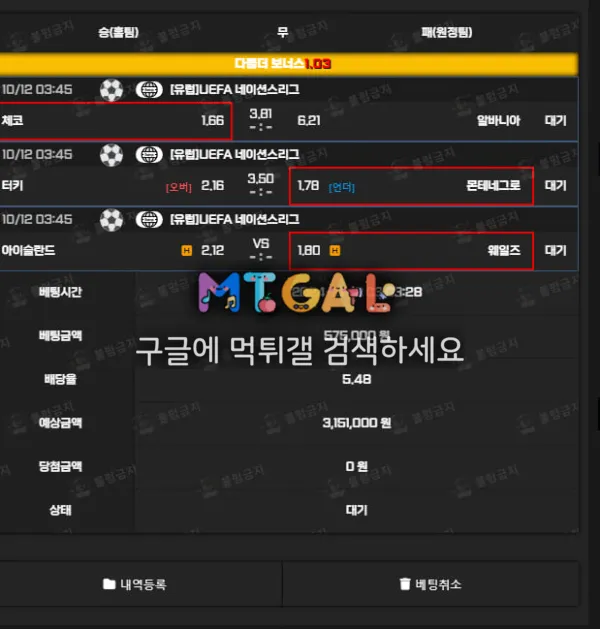 선장 시재없는 곳 조심하세요 첨부 이미지