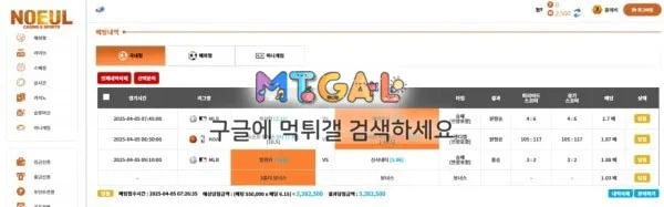 노을 작정하고 먹튀중입니 첨부 이미지