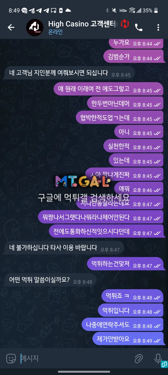 하이카지노 , 하이평생.com 먹튀사이트 첨부 이미지