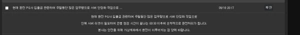 ssg벳 먹싸 190만 먹 첨부 이미지