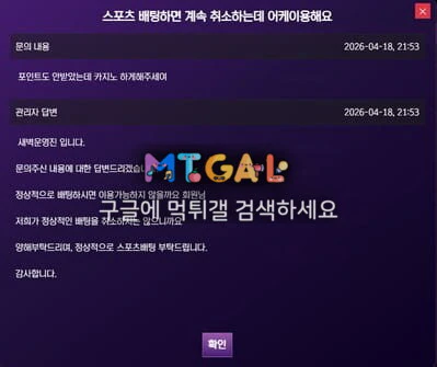 새벽벳 직원 한명있는 핫바리 싸이트 ㅋㅋㅋ 첨부 이미지