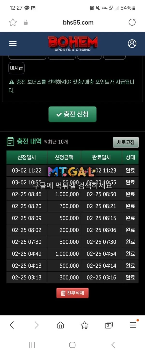 보헴 ,bohem 첨부 이미지