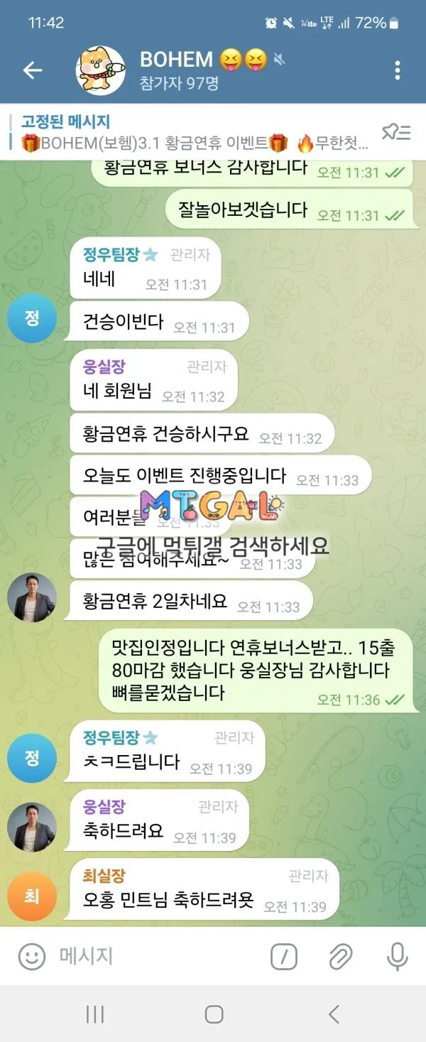 보헴 ,bohem 첨부 이미지