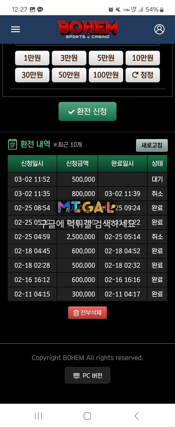 보헴 ,bohem 첨부 이미지