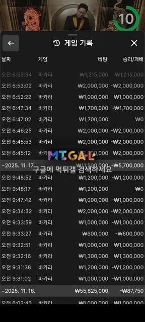 누스타카지노 (nustar) 첨부 이미지