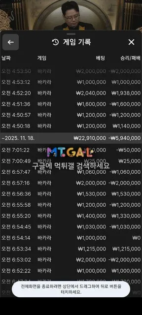 누스타카지노 (nustar) 첨부 이미지