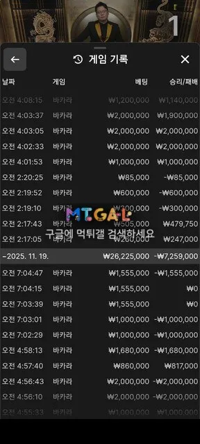 누스타카지노 (nustar) 첨부 이미지