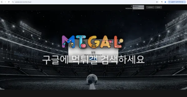 베스파 409만원 먹튀 첨부 이미지